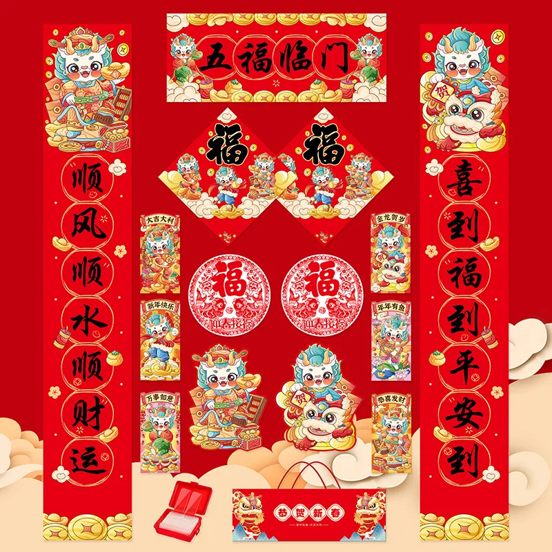 17PCS 2024 Chinese New Year Decorations Spring Festival Couplet with Fu Character Ornament for Home Party Decor 1.2m
17PCS 2024 Chinese New Year Decorations Spring Festival Couplet with Fu Character Ornament for Home Party Decor 1.2m