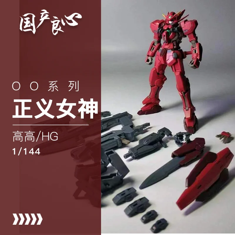 Mobile Suit HG 1:144 Astraea Assemble Model Anime Action Figures Robot Toy Christmas Gift gaogao
Mobile Suit HG 1:144 Astraea Assemble Model Anime Action Figures Robot Toy Christmas Gift gaogao