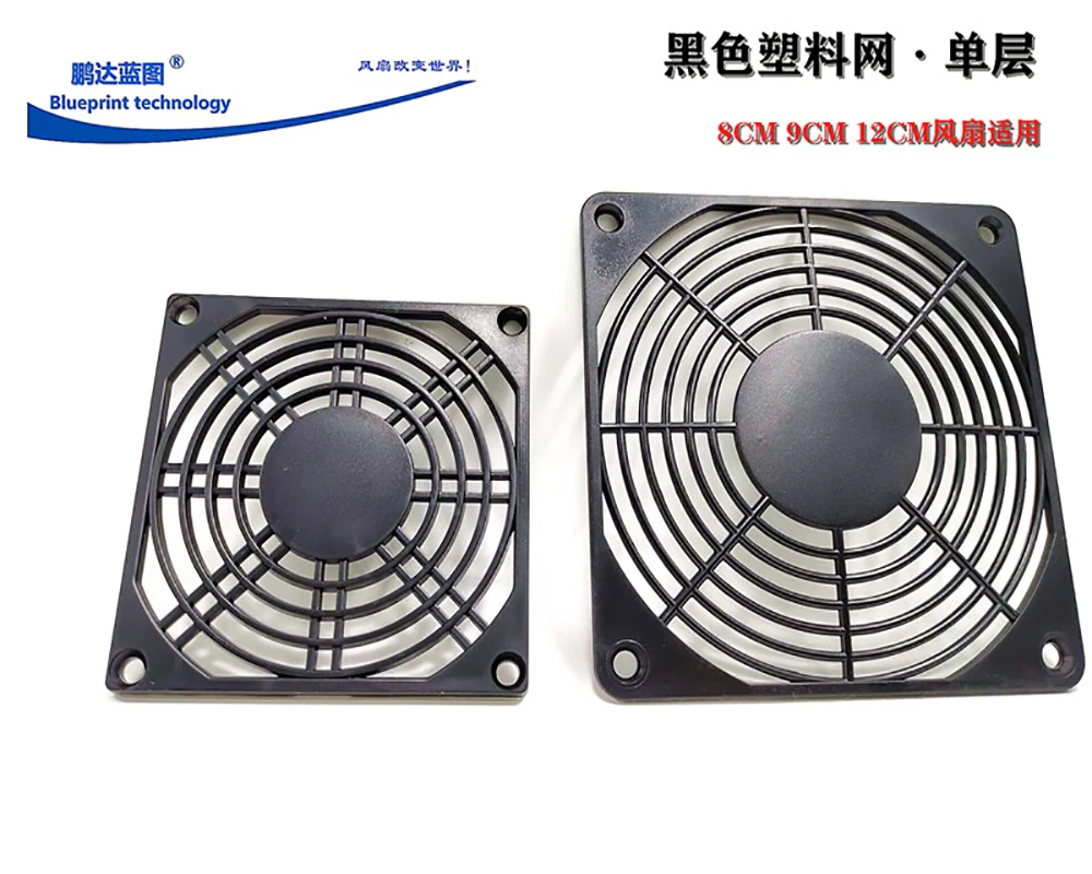 3CM5CM6CM7CM8CM9CM12CM cm phone black net cover fan protection net cover plastic net single layer
3CM5CM6CM7CM8CM9CM12CM cm phone black net cover fan protection net cover plastic net single layer