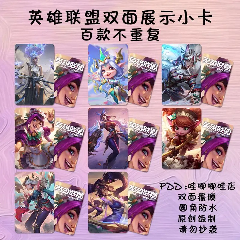 League of Legends Card Bookmark Anime Lomo Student School Stationary Decorative Student Message Collection Gift Waterproof
League of Legends Card Bookmark Anime Lomo Student School Stationary Decorative Student Message Collection Gift Waterproof