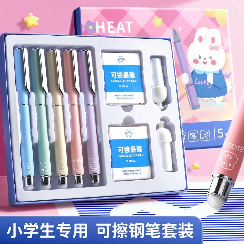 Fountain pen for elementary school students, erasable fountain pen hot erasable replaceable stationery supplies pen set
Fountain pen for elementary school students, erasable fountain pen hot erasable replaceable stationery supplies pen set