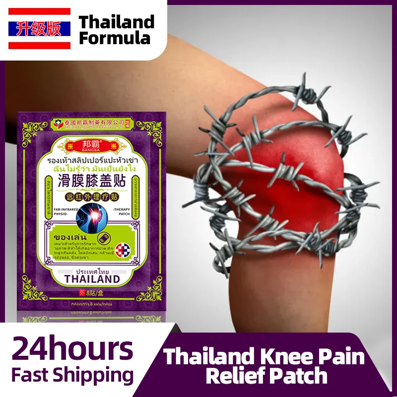 Knee Joint Pain Treatment Patch Synovitis Meniscus Repair Arthritis Muscle Ache Relief Far Infrared Plaster Thailand Medicine
Knee Joint Pain Treatment Patch Synovitis Meniscus Repair Arthritis Muscle Ache Relief Far Infrared Plaster Thailand Medicine