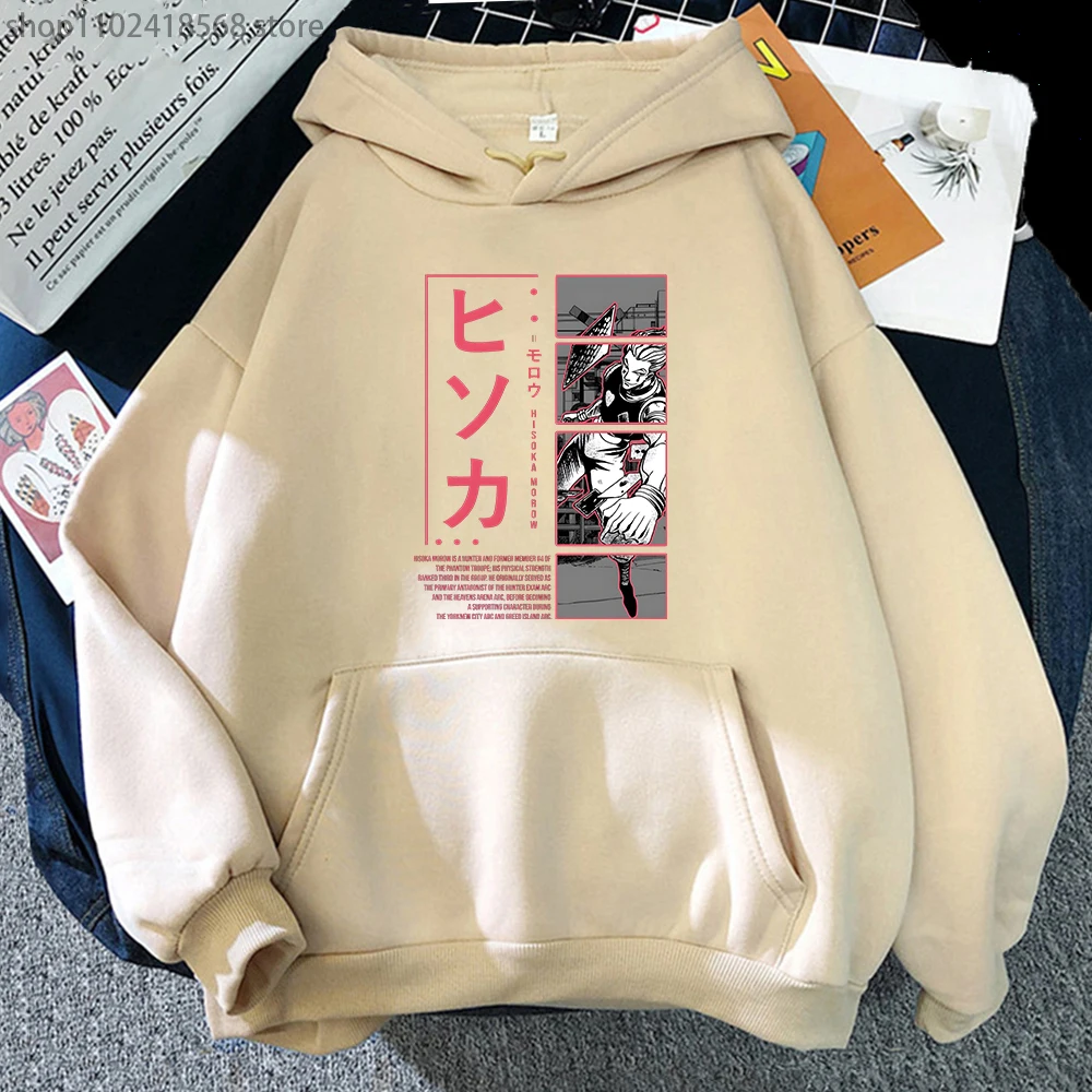 Hisoka Morow Clothes Anime Hunter X Hunter Hoodies Men Cartoon Sweatshirt with Hooded Women Clothing Y2k Top Manga Print Casual
Hisoka Morow Clothes Anime Hunter X Hunter Hoodies Men Cartoon Sweatshirt with Hooded Women Clothing Y2k Top Manga Print Casual