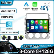 4G LTE DSP Android 11 Carplay Car Auto Radio Stereo Multimedia Video Player GPS Bluetooth for Suzuki Liana 1 2004 - 2008
4G LTE DSP Android 11 Carplay Car Auto Radio Stereo Multimedia Video Player GPS Bluetooth for Suzuki Liana 1 2004 - 2008