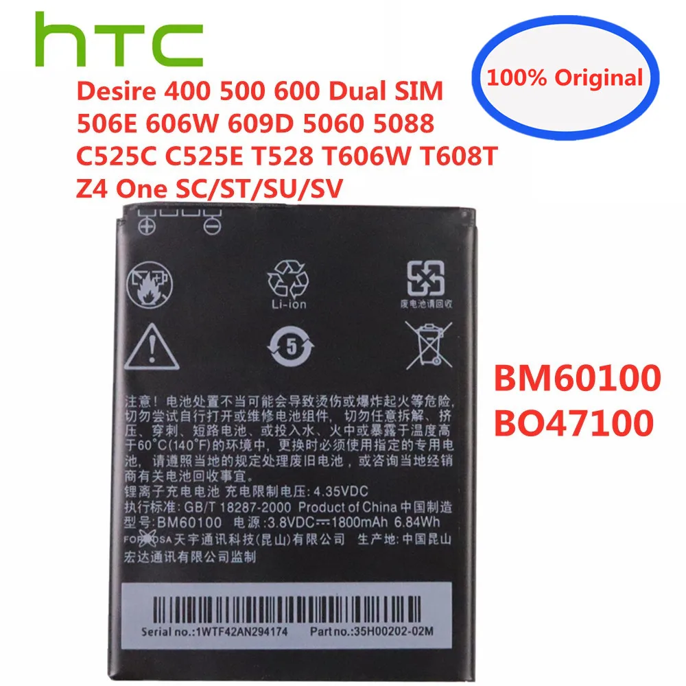 Оригинальный аккумулятор BM60100 1800 мАч для HTC Desire 400 500 600 Dual SIM 609d 5088 5060 C525c C525E T528 T606W T608T One SC ST SU SV
Оригинальный аккумулятор BM60100 1800 мАч для HTC Desire 400 500 600 Dual SIM 609d 5088 5060 C525c C525E T528 T606W T608T One SC ST SU SV