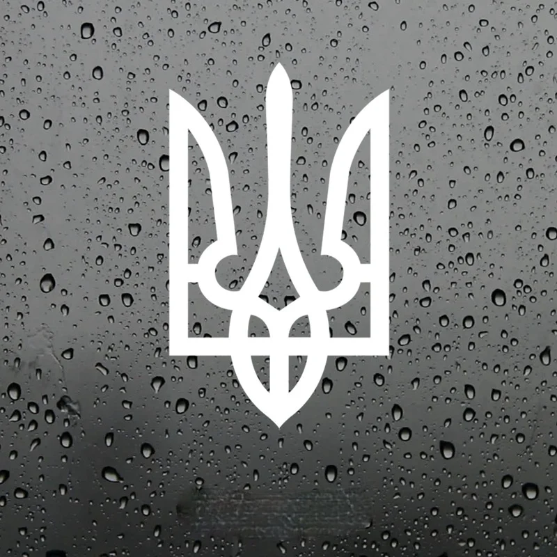 Waterproof Decal Ukraine National Emblem Sticker Accessories Vinyl Waterproof Motorcycle Trunk Helmet Travel Case Camper Mug
Waterproof Decal Ukraine National Emblem Sticker Accessories Vinyl Waterproof Motorcycle Trunk Helmet Travel Case Camper Mug