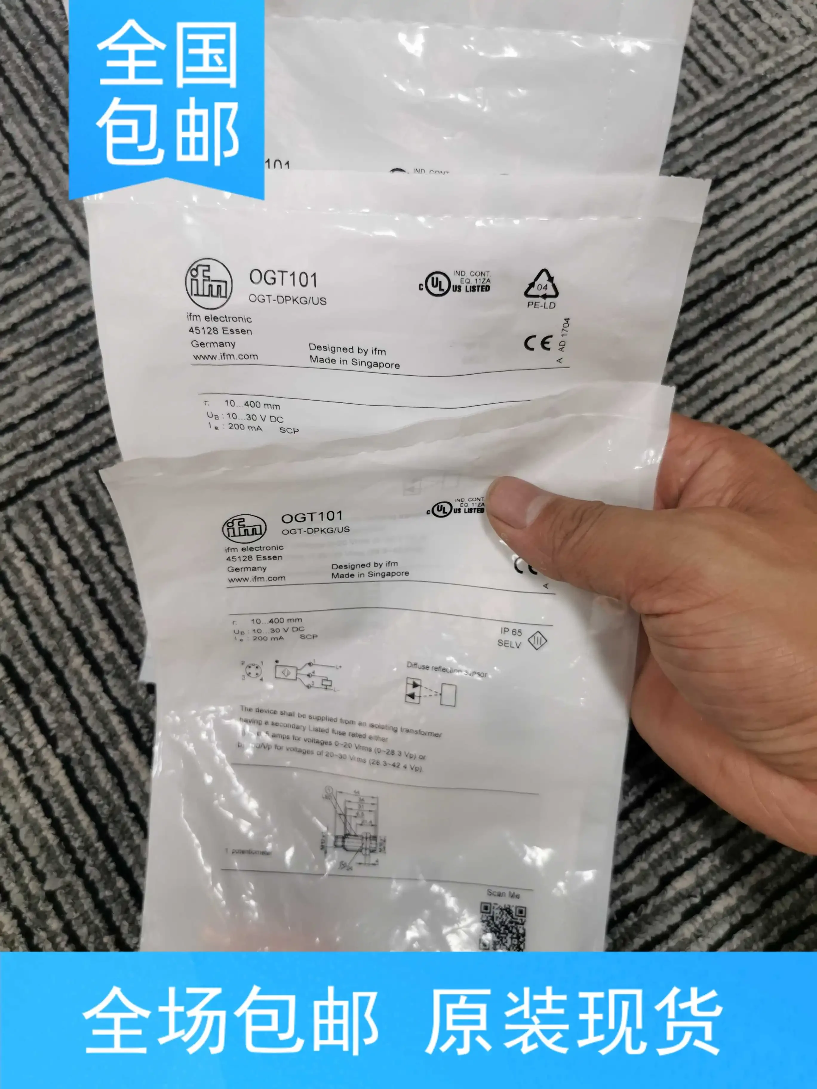 IFM OGT101 100% new and original
IFM OGT101 100% new and original