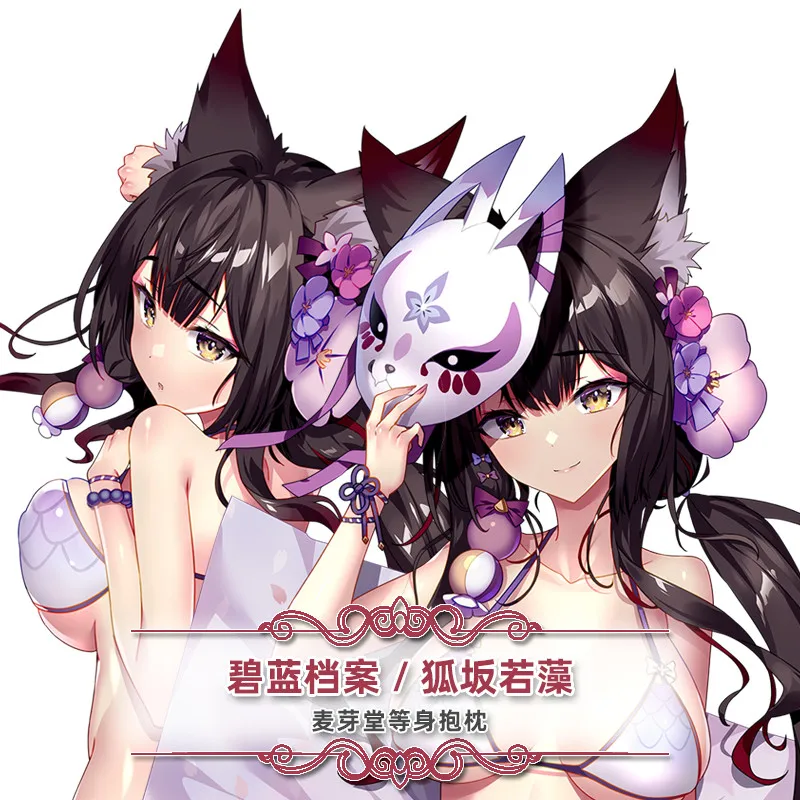 Anime Game Blue Archive Wakamo Sexy Girl Dakimakura Hing Body Case Long Pillow Cushion Cover Otaku Cosplay Gift MYT
Anime Game Blue Archive Wakamo Sexy Girl Dakimakura Hing Body Case Long Pillow Cushion Cover Otaku Cosplay Gift MYT
