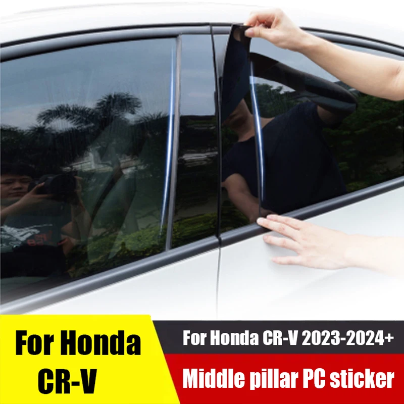 Для Honda CR-V 2023 2024 модернизация защитная пленка для центра столба окна автомобиля с наклейкой
Для Honda CR-V 2023 2024 модернизация защитная пленка для центра столба окна автомобиля с наклейкой
