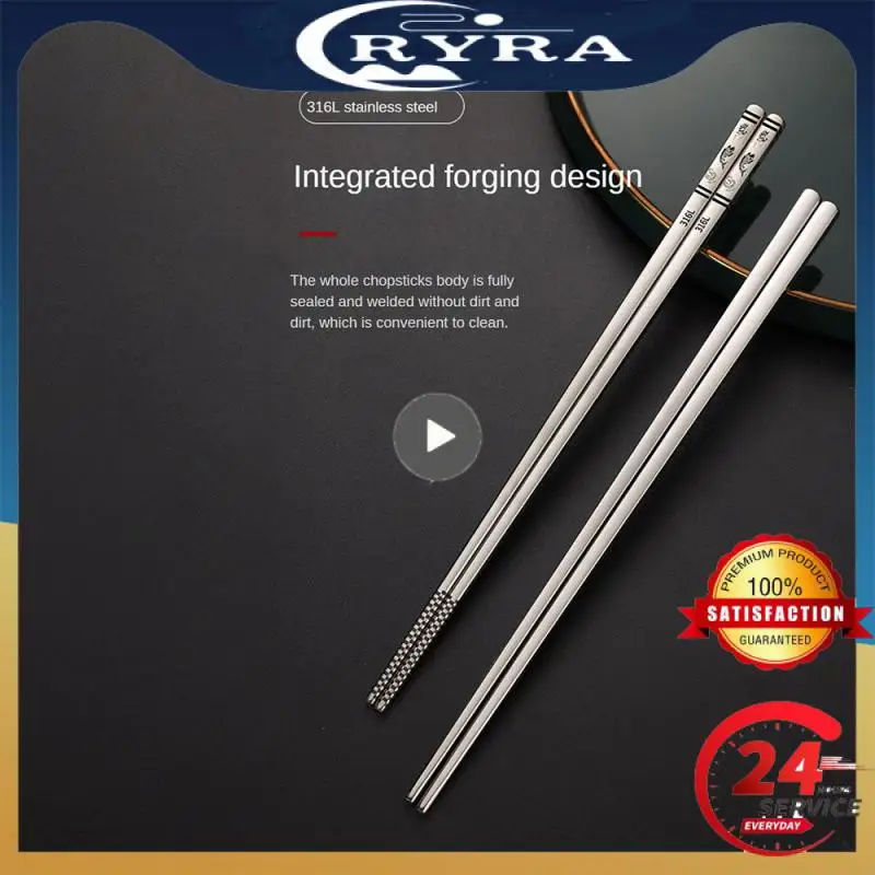 High Temperature Chopsticks 316 Stainless Steel Non-slip Chopsticks High Temperature Resistance Anti-scald Chopsticks Tableware
High Temperature Chopsticks 316 Stainless Steel Non-slip Chopsticks High Temperature Resistance Anti-scald Chopsticks Tableware