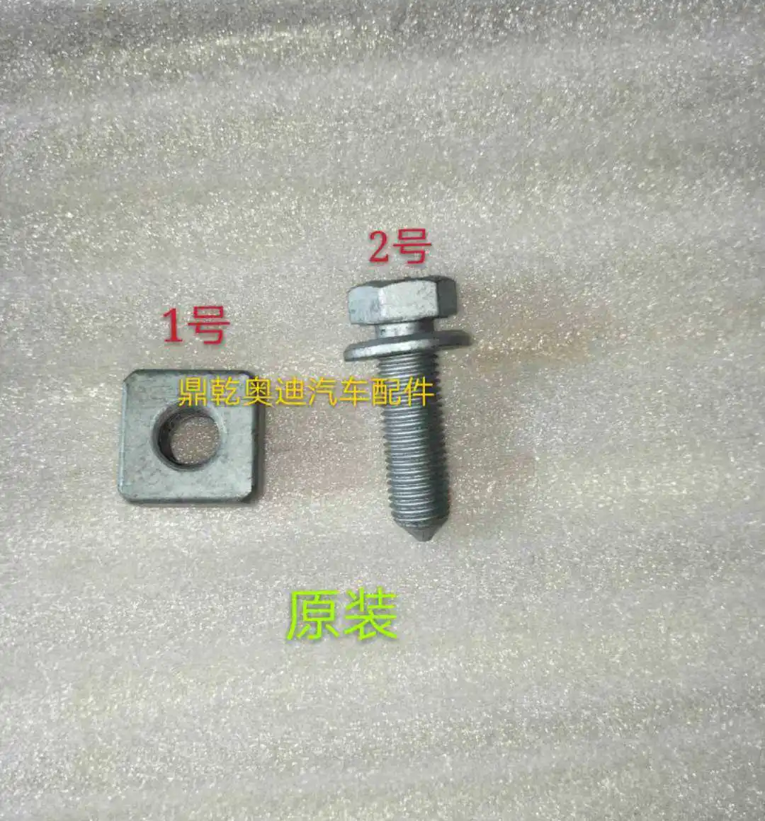 for 2009-17 Audi Q5 ingot crossmember beam bracket front bridge iron round screw nut
for 2009-17 Audi Q5 ingot crossmember beam bracket front bridge iron round screw nut