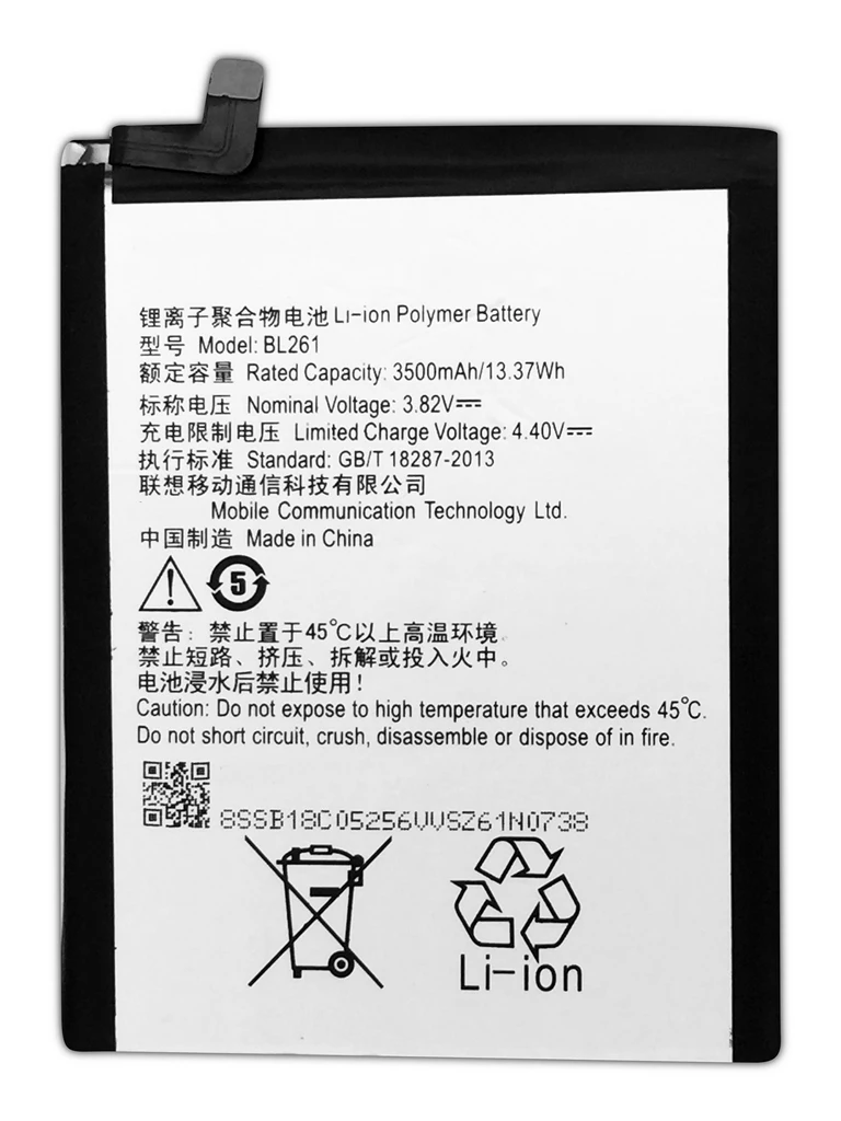 Аккумулятор LENOVO BL261-LENOVO K5 PLUS / NOTE VIBE A7020 K52T38 K52E78 (3500 мАч) | Мобильные телефоны и
