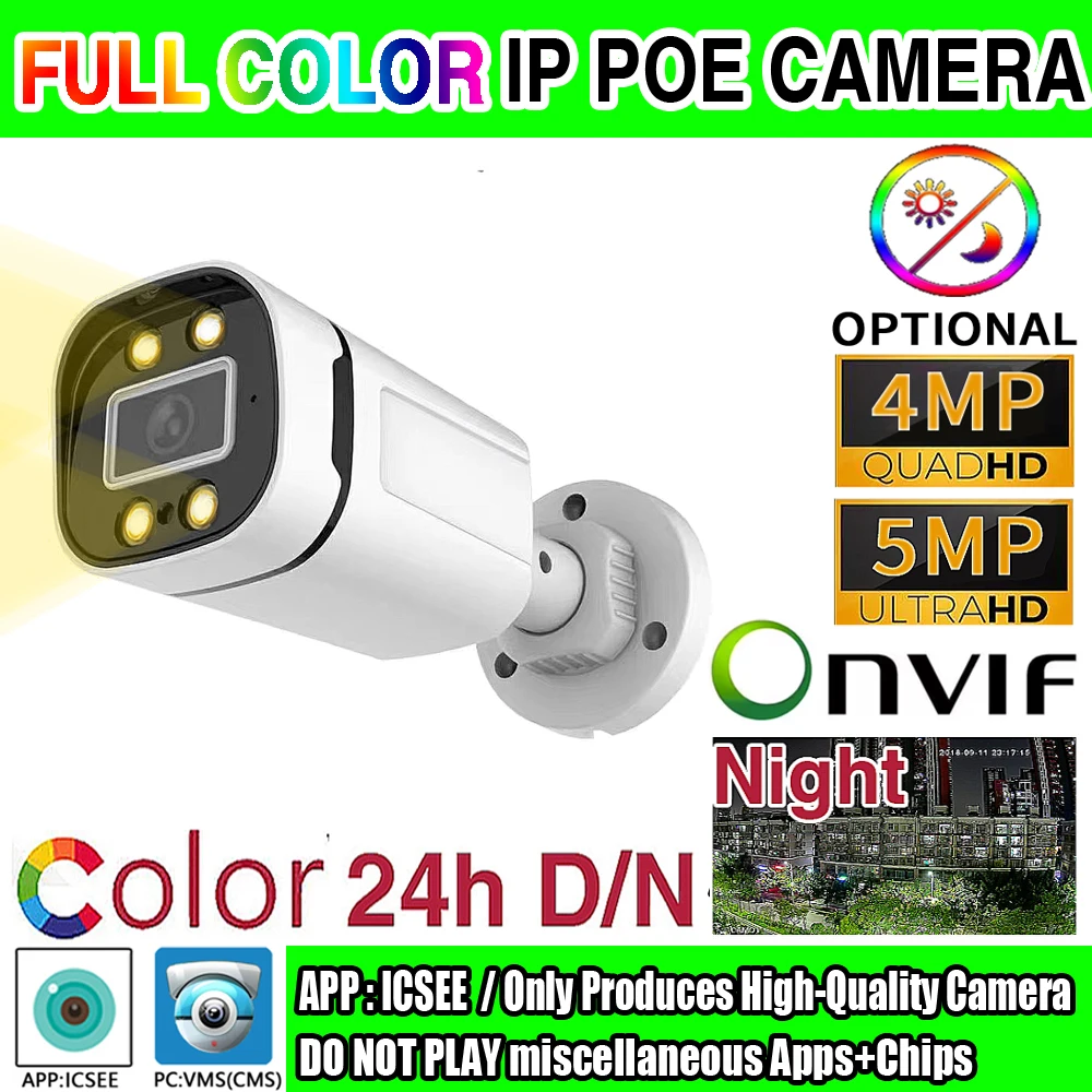 Array 4LED Full Color 5MP IP Camera 48POE 24H RGB Day/Night Vision HD 4MP Luminous 4LED Digital Onvif H.265 Street Outdoor XMEYE
Array 4LED Full Color 5MP IP Camera 48POE 24H RGB Day/Night Vision HD 4MP Luminous 4LED Digital Onvif H.265 Street Outdoor XMEYE