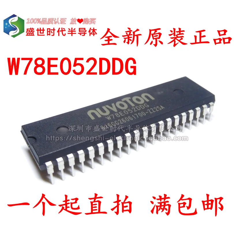 W78E052DDG DIP40 W78E52B-40
W78E052DDG DIP40 W78E52B-40