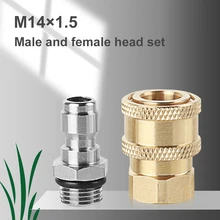 Car Washer Adapter Foam Lance Brass Connector 1/4" Quick Disconnect Socket and M14*1.5 Plug Coupler 4000PSI High Pressure
Car Washer Adapter Foam Lance Brass Connector 1/4" Quick Disconnect Socket and M14*1.5 Plug Coupler 4000PSI High Pressure