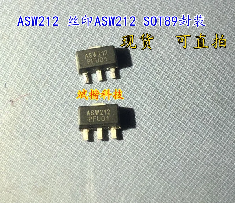 10 шт./партия, усилитель ASW212 SOT-89 ASB 5-8000 МГц, высокочастотный силовой транзистор
10 шт./партия, усилитель ASW212 SOT-89 ASB 5-8000 МГц, высокочастотный силовой транзистор