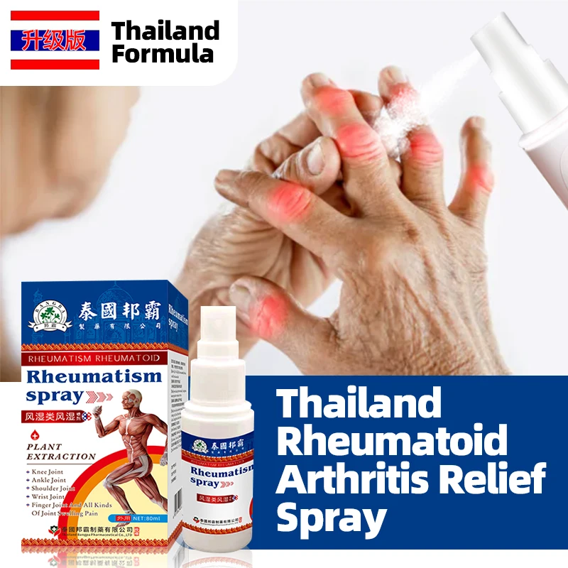 

Лечение ревматизма спрей для снятия боли при артрите, жидкость для снятия боли в суставах, мышцах, ревматоидная травяная медицина, Таиланд, формула 80 мл