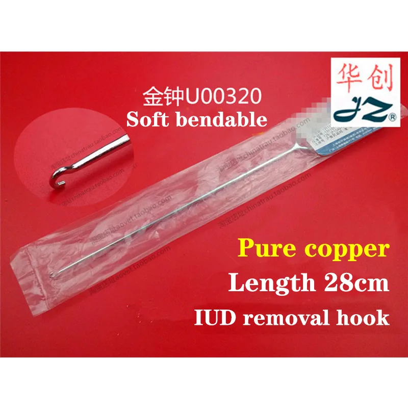 Jinzhong medical intrauterine contraceptive ring take out hook soft pure copper material take out device take out hook take out
Jinzhong medical intrauterine contraceptive ring take out hook soft pure copper material take out device take out hook take out