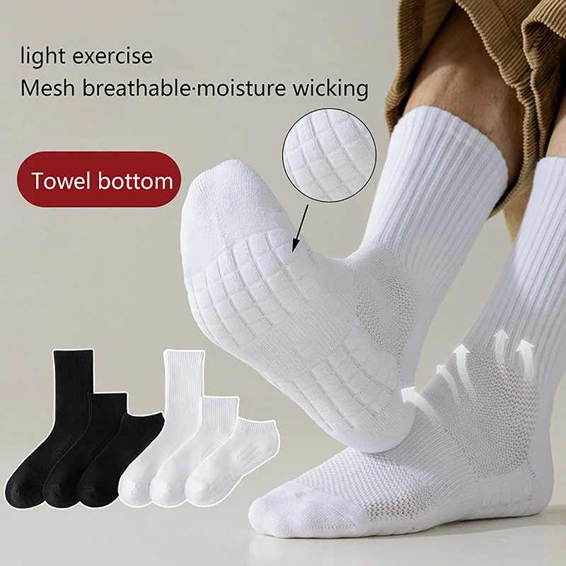 Men Towel Sole Sports Socks White Black Long Socks Men's Massage Terry Sole Men Socks Breathable Mid-Calf Basketball Socks
Men Towel Sole Sports Socks White Black Long Socks Men's Massage Terry Sole Men Socks Breathable Mid-Calf Basketball Socks