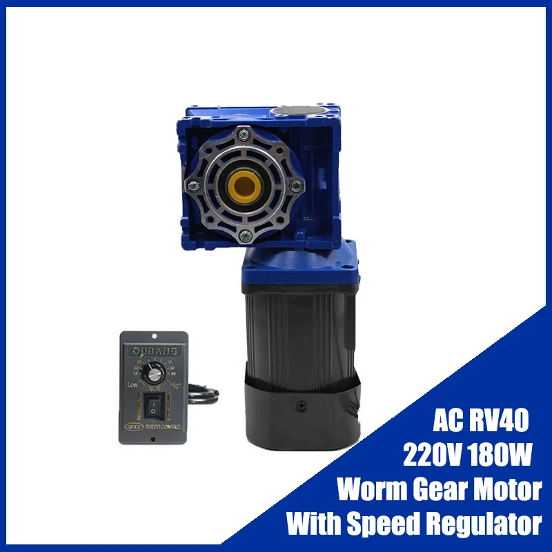 

RV40 220V 180W AC Gear Motor With Worm Gear Reducer With Speed Regulator High Torque Right Angle Motor Input diameter 11mm