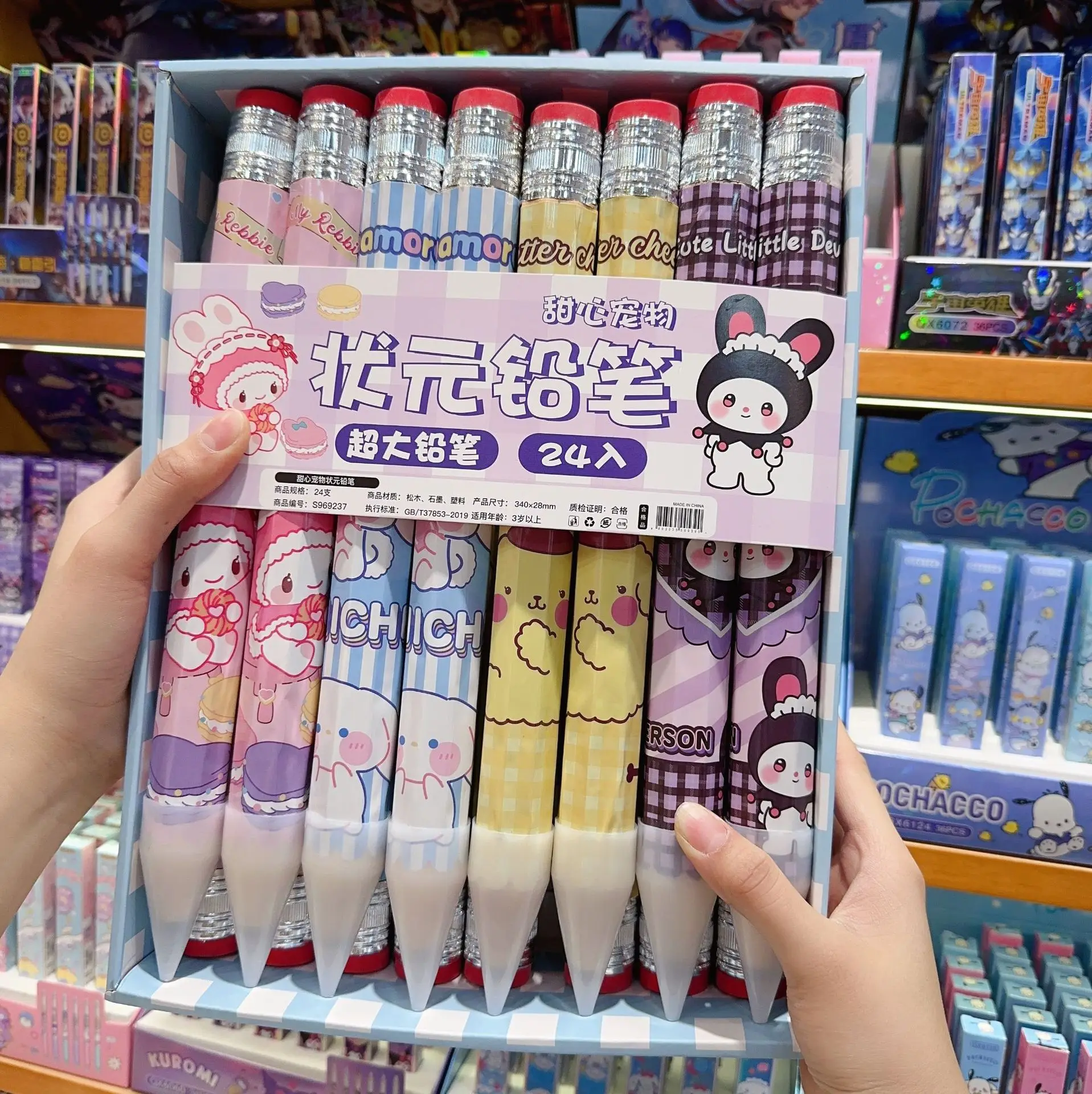 24pcs Sanrio Stationary Kuromi Hello Kitty Over Size Pencil Anime Cartoon Pen Creative Giant Pencil Cinnamoroll Pencil Wholesale
24pcs Sanrio Stationary Kuromi Hello Kitty Over Size Pencil Anime Cartoon Pen Creative Giant Pencil Cinnamoroll Pencil Wholesale