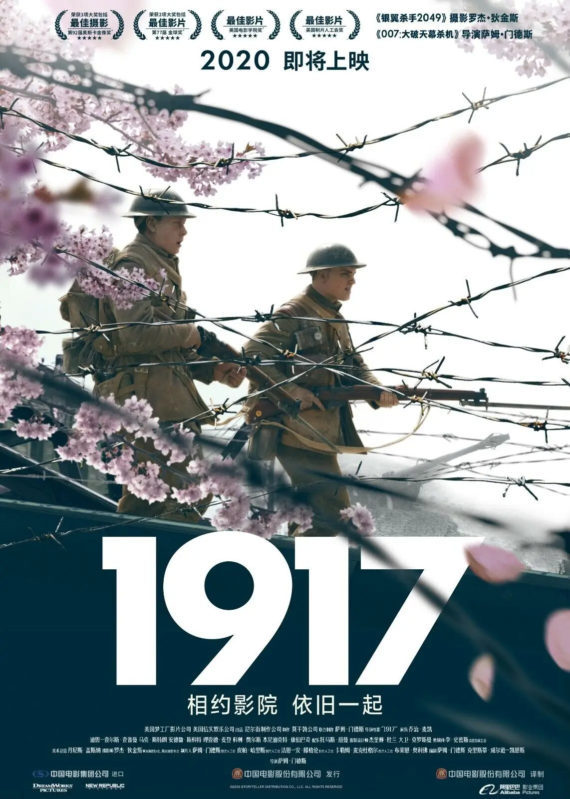 Шелковый плакат с художественным принтом из фильма 1917 для украшения стен вашего дома
Шелковый плакат с художественным принтом из фильма 1917 для украшения стен вашего дома