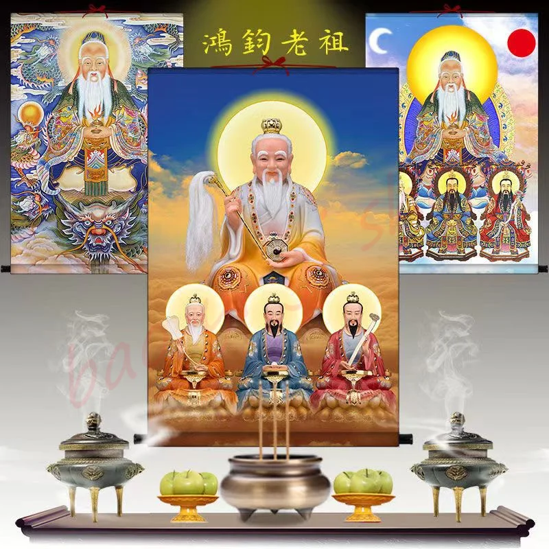 Hongyun Ancestor's hanging painting, exquisite religious feng shui painting/household silk scroll auspicious hanging painting
Hongyun Ancestor's hanging painting, exquisite religious feng shui painting/household silk scroll auspicious hanging painting