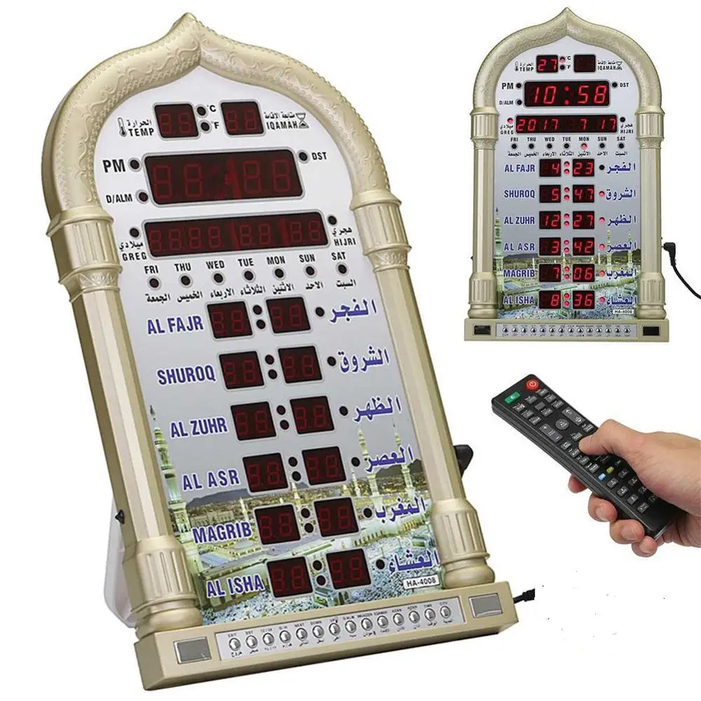 azan Mosque Prayer Clock Iqamah Athan Clock muslim Prayer Clock Alharameen Clock Islamic With Best Islamic gifts
azan Mosque Prayer Clock Iqamah Athan Clock muslim Prayer Clock Alharameen Clock Islamic With Best Islamic gifts
