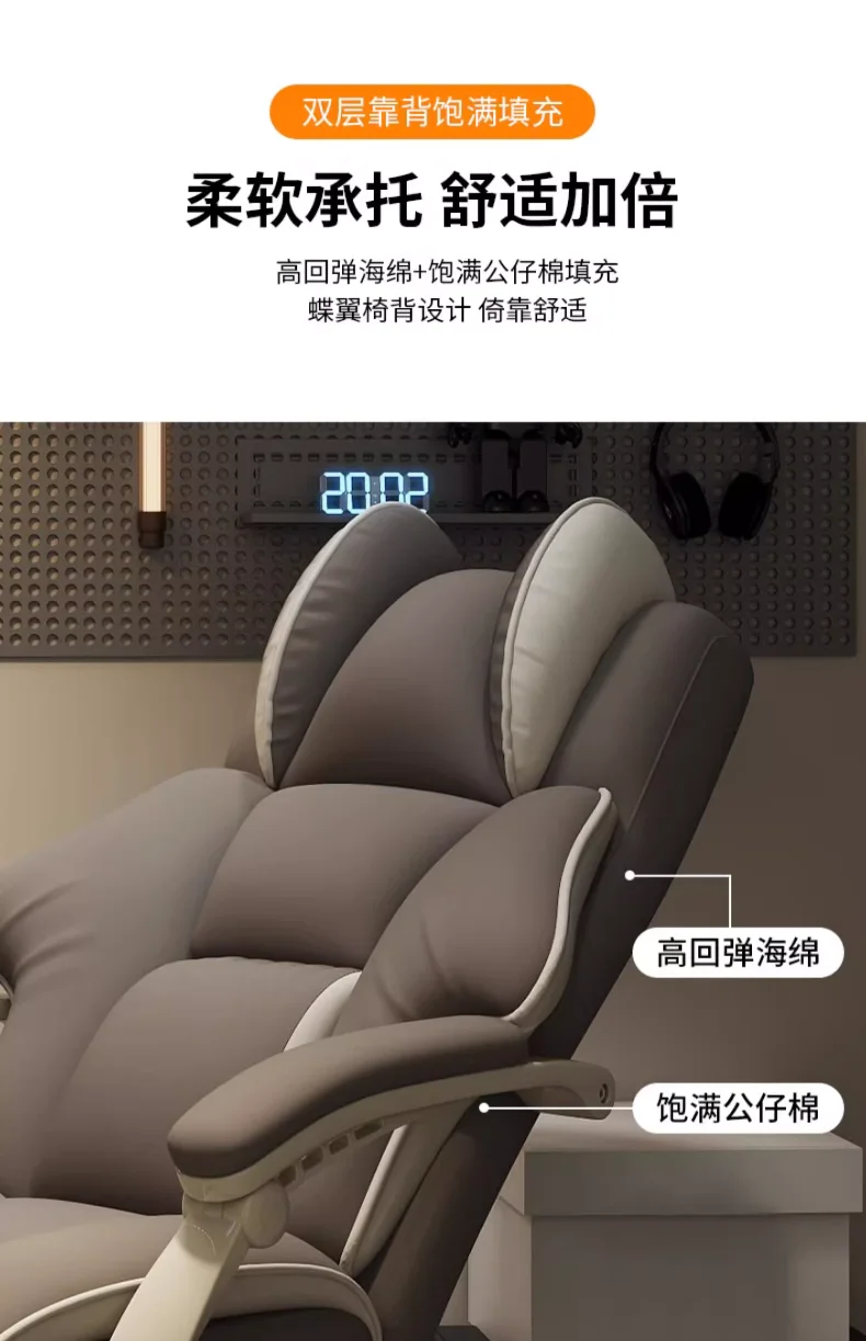Home Computer Chairs, E-sports Chairs, Comfortable Sedentary Study Office Sofa Chairs, Latex Cushions, Liftable and Rotating Home Computer Chairs, E-sports Chairs, Comfortable Sedentary Study Office Sofa Chairs, Latex Cushions, Liftable and Rotating