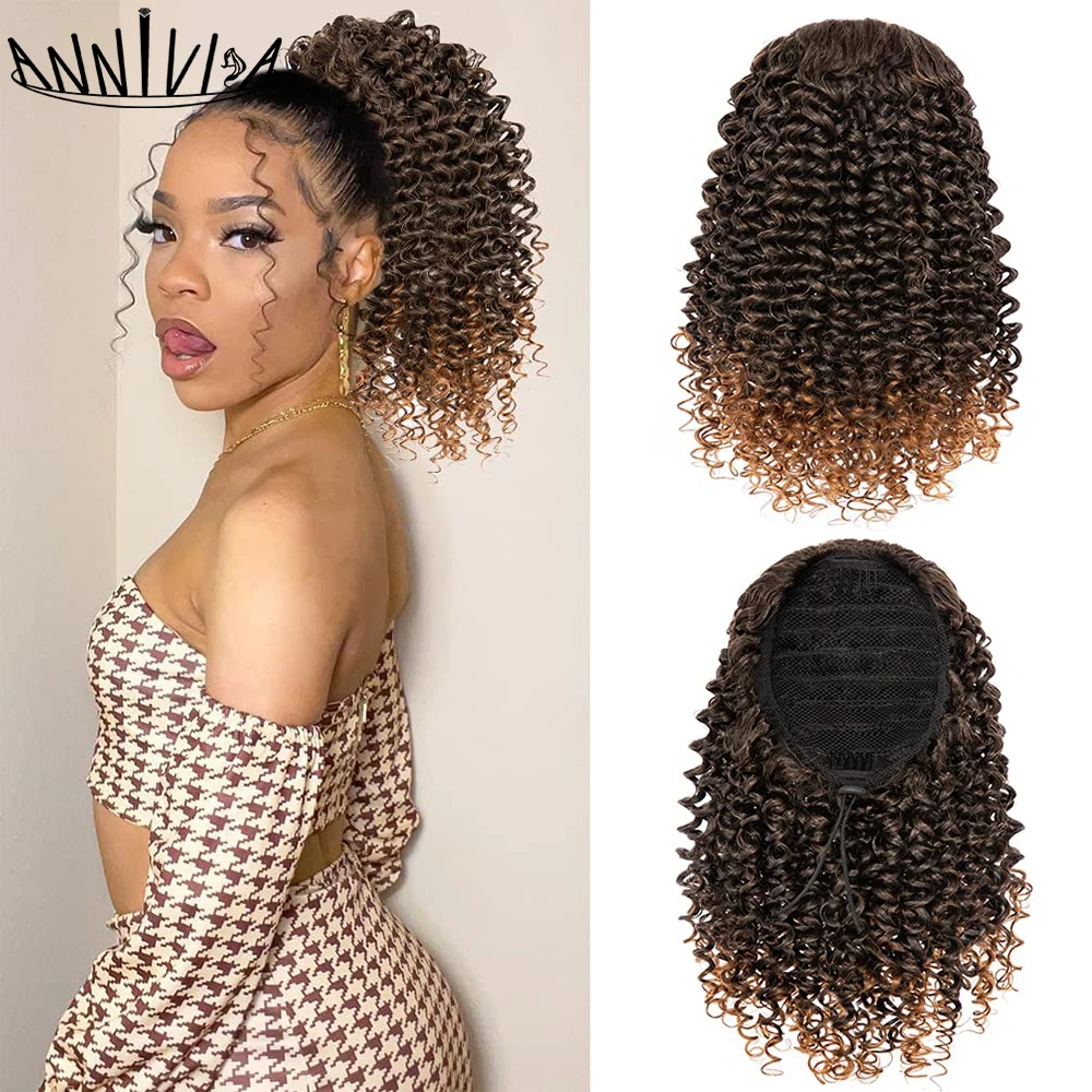 

Short Kinky Curly Ponytail Extension for Black Women 14 Inch Natural Drawstring with Two Clips Synthetic Afro Women
