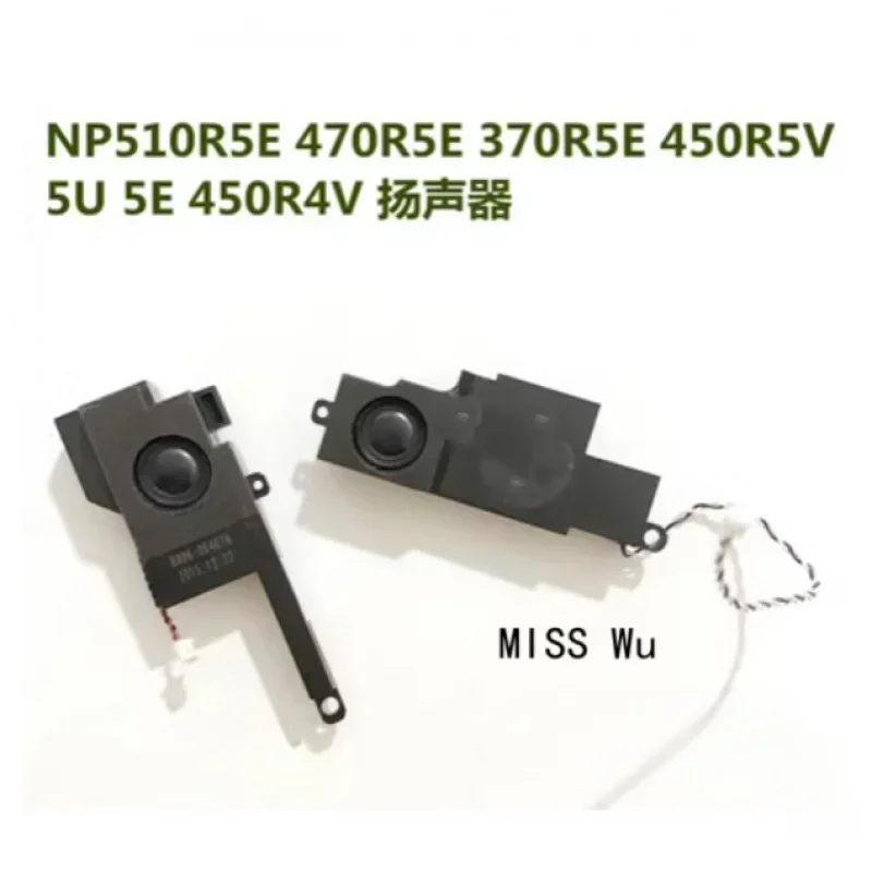 Новый оригинальный динамик для SAMSUNG NP510R5E NP370R4E NP450R4V 450R5J 455R4J 470R5E 470R4E NP370R5E NP450R5V L & R BA96-06407A 06408A
Новый оригинальный динамик для SAMSUNG NP510R5E NP370R4E NP450R4V 450R5J 455R4J 470R5E 470R4E NP370R5E NP450R5V L & R BA96-06407A 06408A