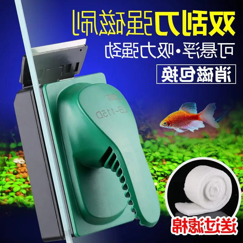 Jialu Fish Tank Brush Strong Suction Strong Cleaning Algae Removal Aquarium Double-Sided Glass Cleaning Tool
Jialu Fish Tank Brush Strong Suction Strong Cleaning Algae Removal Aquarium Double-Sided Glass Cleaning Tool