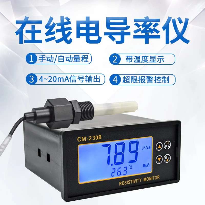 Online conductivity meter industrial resistivity tester electrode water quality detection over-limit alarm controller CM230B
Online conductivity meter industrial resistivity tester electrode water quality detection over-limit alarm controller CM230B
