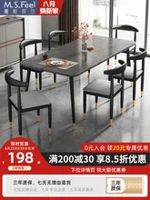 Imitation Stone Plate Dining Table Home Small Apartment Modern Simple Rectangular Dining Table Nordic Dining Tables andChairsSet
Imitation Stone Plate Dining Table Home Small Apartment Modern Simple Rectangular Dining Table Nordic Dining Tables andChairsSet