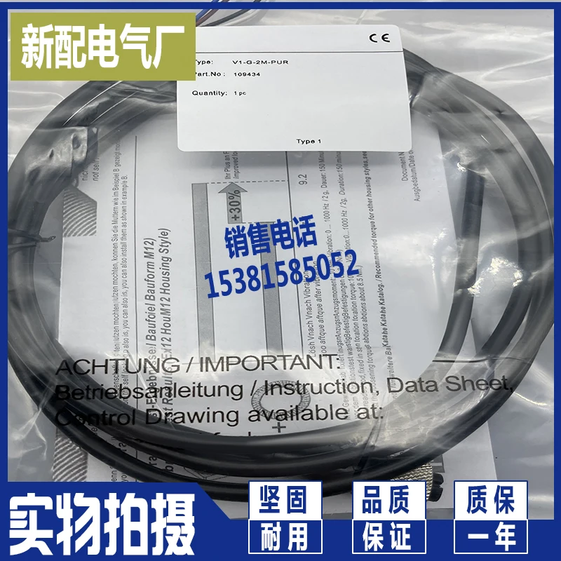 

3PCS-V15-G-2M-PVC V1-W-2M-PUR V1-G-2M-PVC V1-W-2M-PUR cable