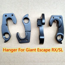 2pcs Bicycle MECH dropout For Giant Escape RX SL DISC GIANT Escape Gear derailleur hanger Extender hook carbon frame bike hanger
2pcs Bicycle MECH dropout For Giant Escape RX SL DISC GIANT Escape Gear derailleur hanger Extender hook carbon frame bike hanger