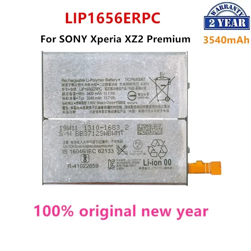 

Новый Сменный аккумулятор 3540 мАч для SONY Xperia XZ2 Premium Phone Battery LIP1656ERPC