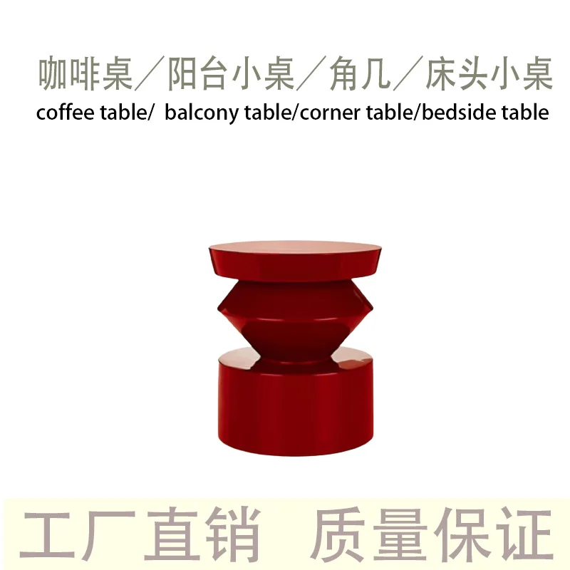 FRP small coffee table, living room sofa sideboard, fashionable simple bedside table, small round table, coffee table
FRP small coffee table, living room sofa sideboard, fashionable simple bedside table, small round table, coffee table