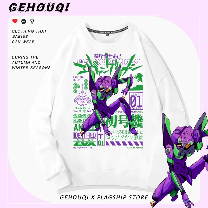 Eva New Century Evangelion Crewneck Hoodie Men's First Machine Coat Japanese Two Yuan Animation Peripheral Clothes
Eva New Century Evangelion Crewneck Hoodie Men's First Machine Coat Japanese Two Yuan Animation Peripheral Clothes