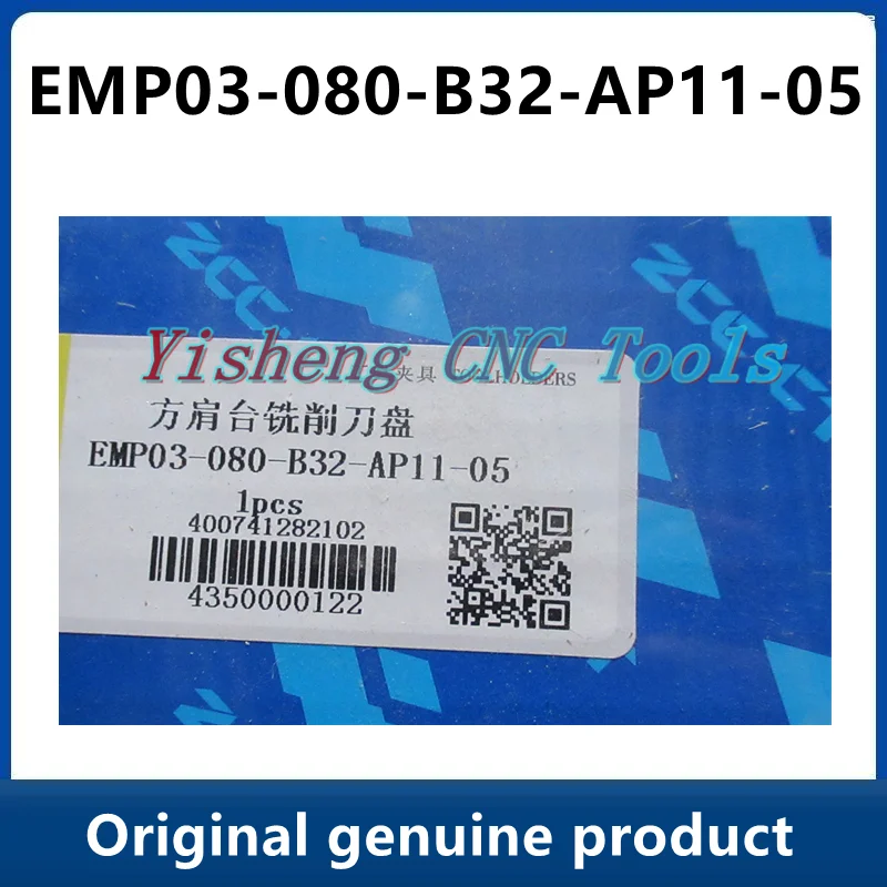 Держатели инструментов ZCC
Держатели инструментов ZCC