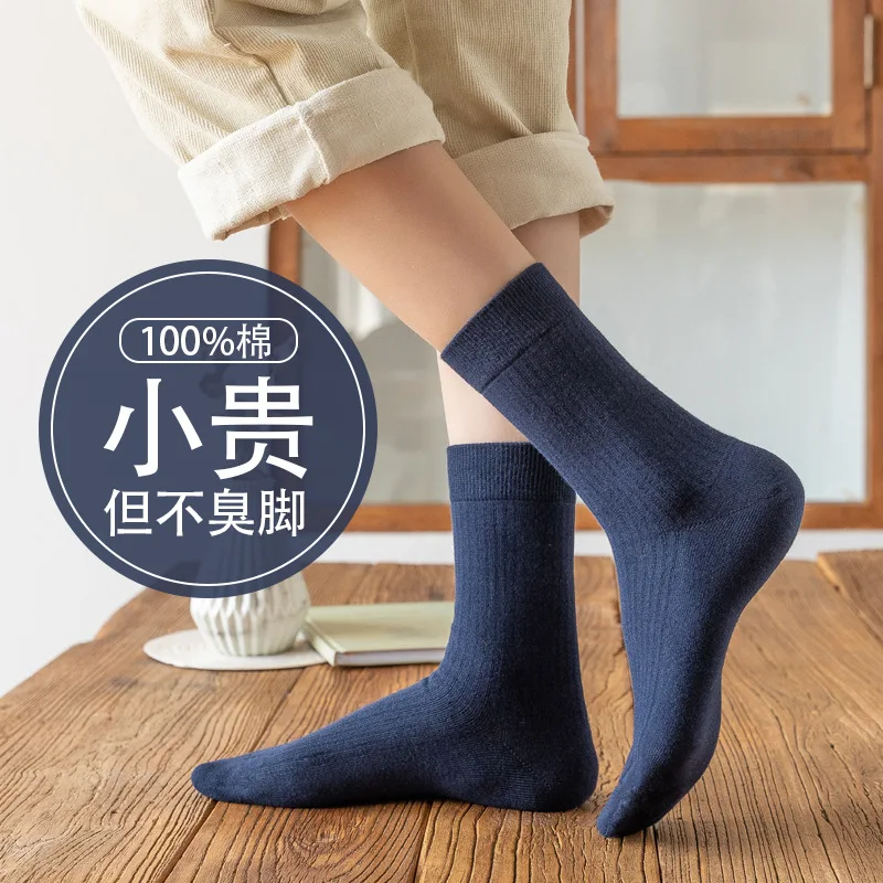 1PC Fashion Men's Socks Summer Four Seasons Leisure Breathable Deodorant Medium Tube Cotton Socks High Quality EU 38-47-44
1PC Fashion Men's Socks Summer Four Seasons Leisure Breathable Deodorant Medium Tube Cotton Socks High Quality EU 38-47-44