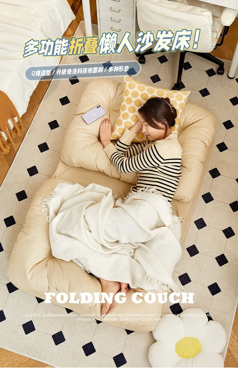 Lazy sofa bed, double tatami, single bedroom, folding, sleeping balcony, small sofa, multifunctional lounge chair Lazy sofa bed, double tatami, single bedroom, folding, sleeping balcony, small sofa, multifunctional lounge chair