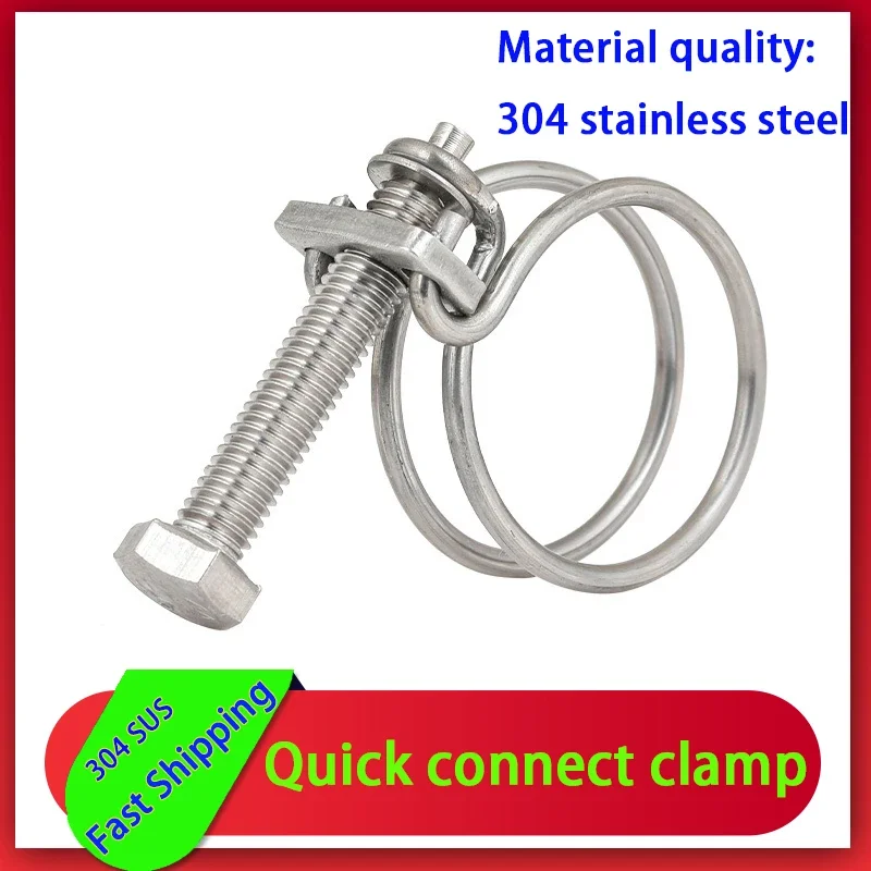 

304 Stainless Steel Double Wire Throat Hoop Hose Clamp Adjust Clip Holding Fastening Water Rubber Pipe Clamp Home Decoration