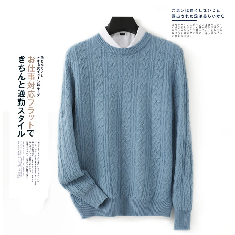 

Autumn Winter Thickened Cashmere Sweater 100% Merino Wool Men's Top O-Neck Twisted Pullover Knitted Loose Long Sleeve Sweater