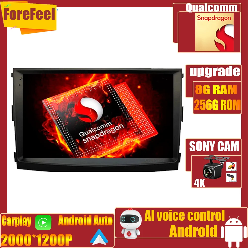 Qualcomm snapdragon Android 12 For SsangYong Tivoli 2015 -2022 Car Multimedia Screen TV Player Radio Navigation GPS Autoradio
Qualcomm snapdragon Android 12 For SsangYong Tivoli 2015 -2022 Car Multimedia Screen TV Player Radio Navigation GPS Autoradio