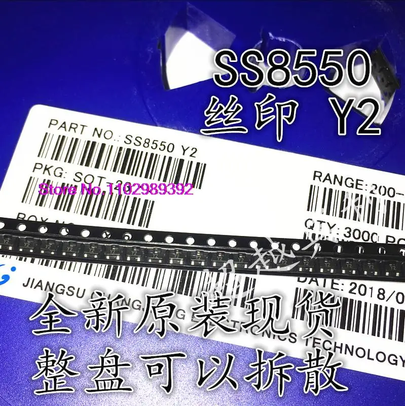SS8550 Y2 SOT-23 3K
SS8550 Y2 SOT-23 3K
