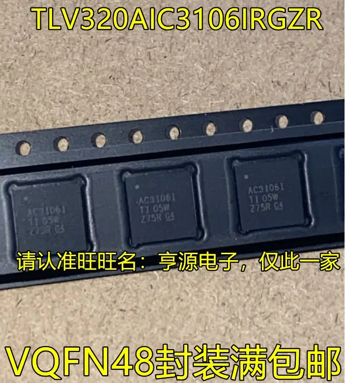 

Free shipping TLV320AIC3106IRGZR AC3106I VQFN48 5PCS Please leave a message