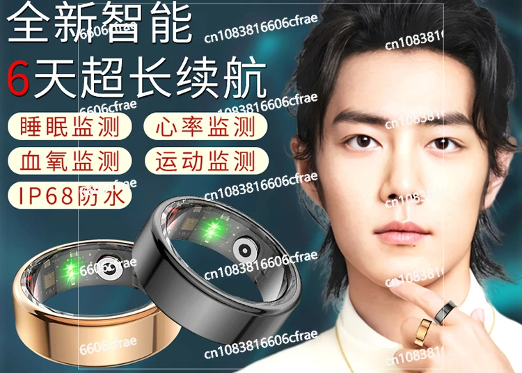 Smart Ring Black Technology Apple Bluetooth Ring Suitable for Huawei Xiaomi Health Function Sleep Monitoring Waterproof
Smart Ring Black Technology Apple Bluetooth Ring Suitable for Huawei Xiaomi Health Function Sleep Monitoring Waterproof