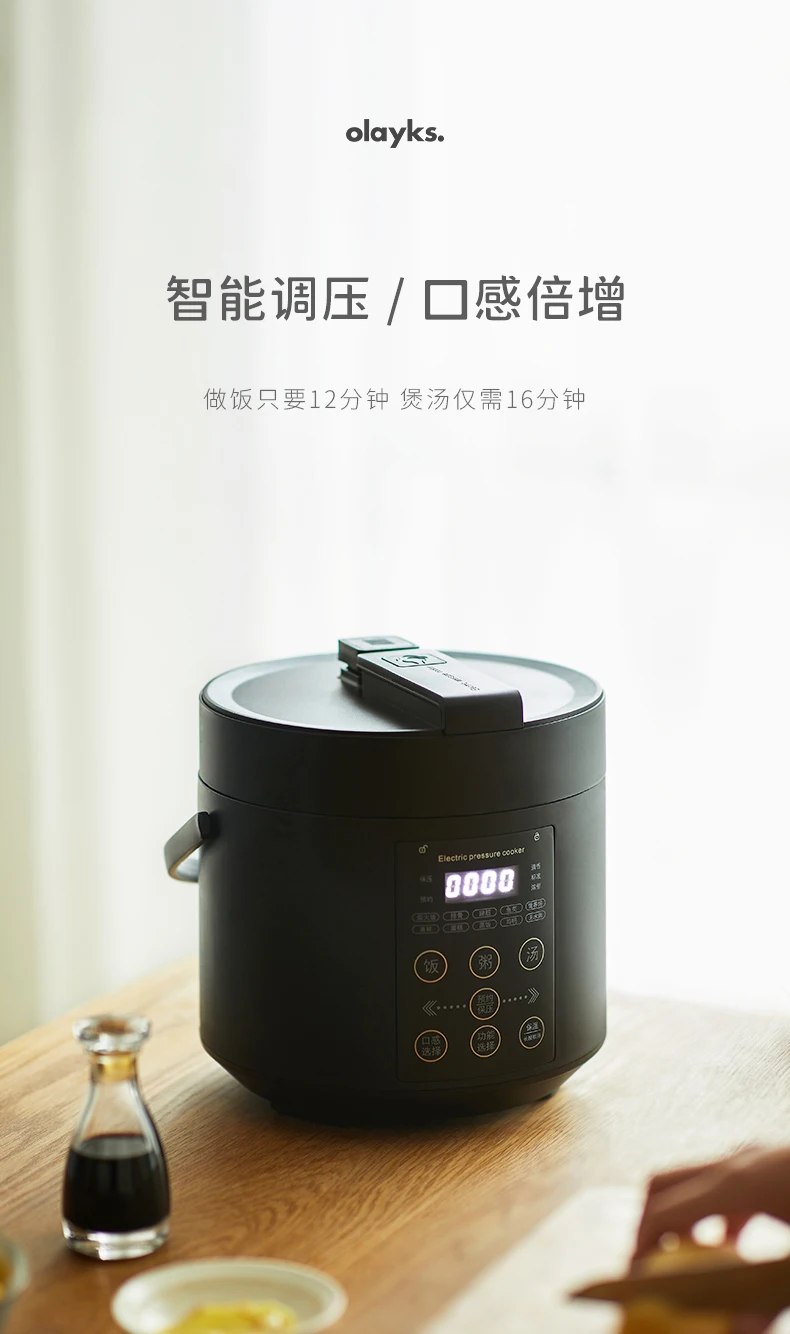 

Olayks Electric Pressure Intelligent 2L Pressure Cooker Rice Cooker Rice Cooker Food Warmer Cooker Electric Lunch Box