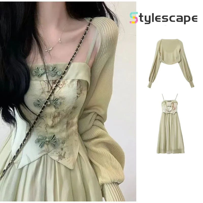 New Chinese style suspender dress design sense 2024 spring/summer two-piece set, fresh and slimming temperament dress
New Chinese style suspender dress design sense 2024 spring/summer two-piece set, fresh and slimming temperament dress